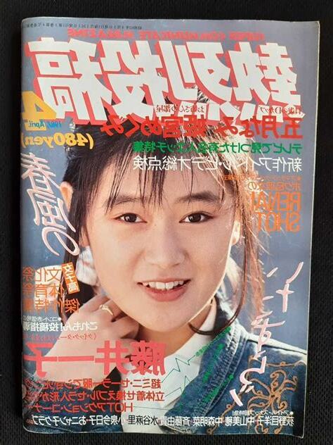 1987 年